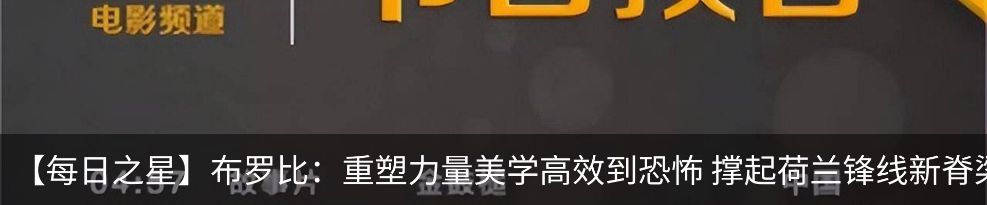 行业资讯