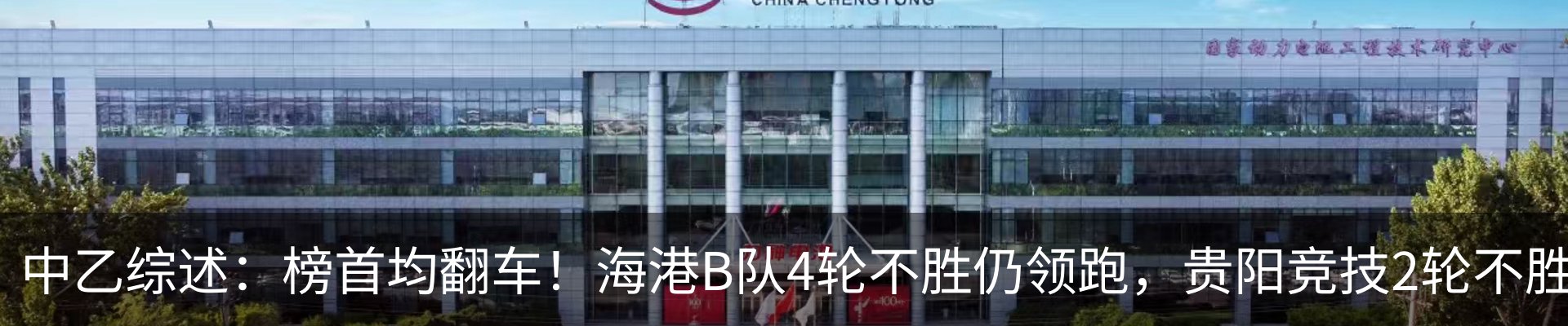 行业资讯