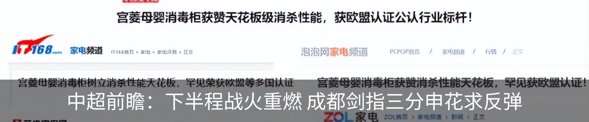 行业资讯