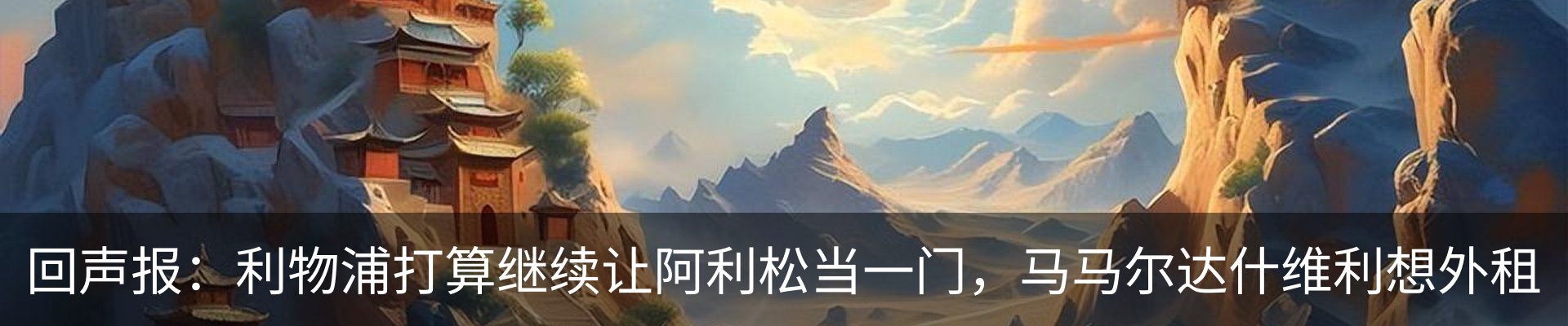 行业资讯