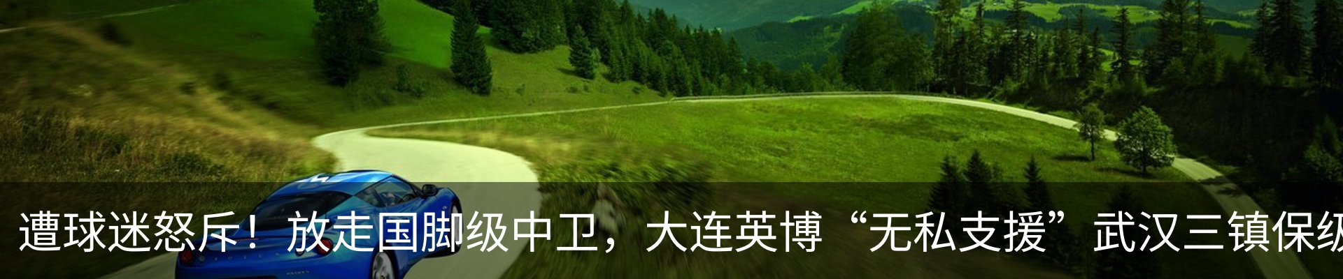 行业资讯