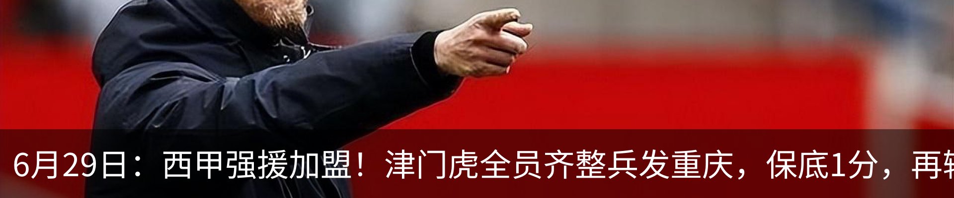行业资讯